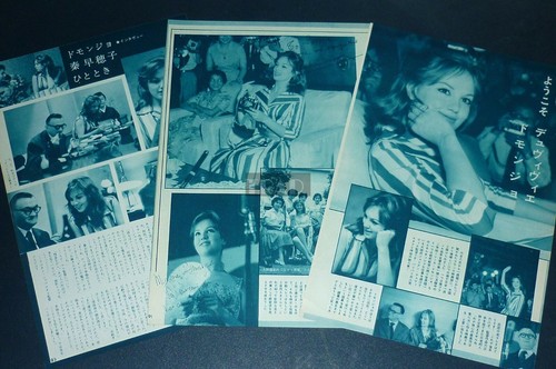 Mylene demongeot tokyo - in,