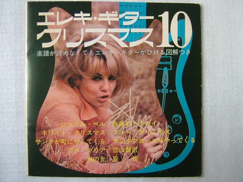 Mylene demongeot cover - mylene,