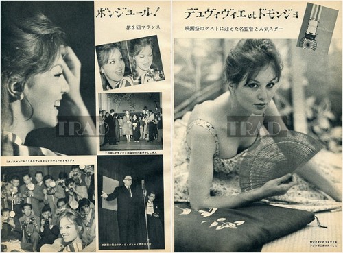 Mylene demongeot tokyo 1959 - mylene,